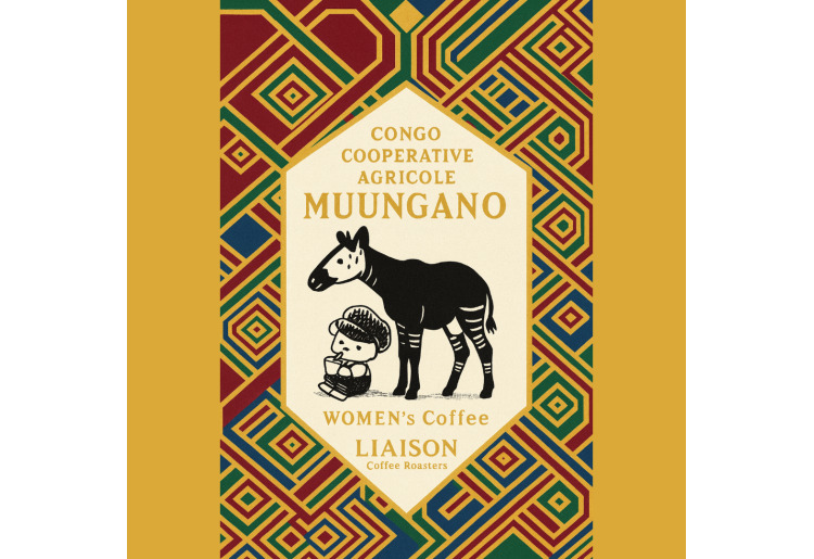 ▼コンゴ ムンガノ組合 ～ウーマンズコーヒー～